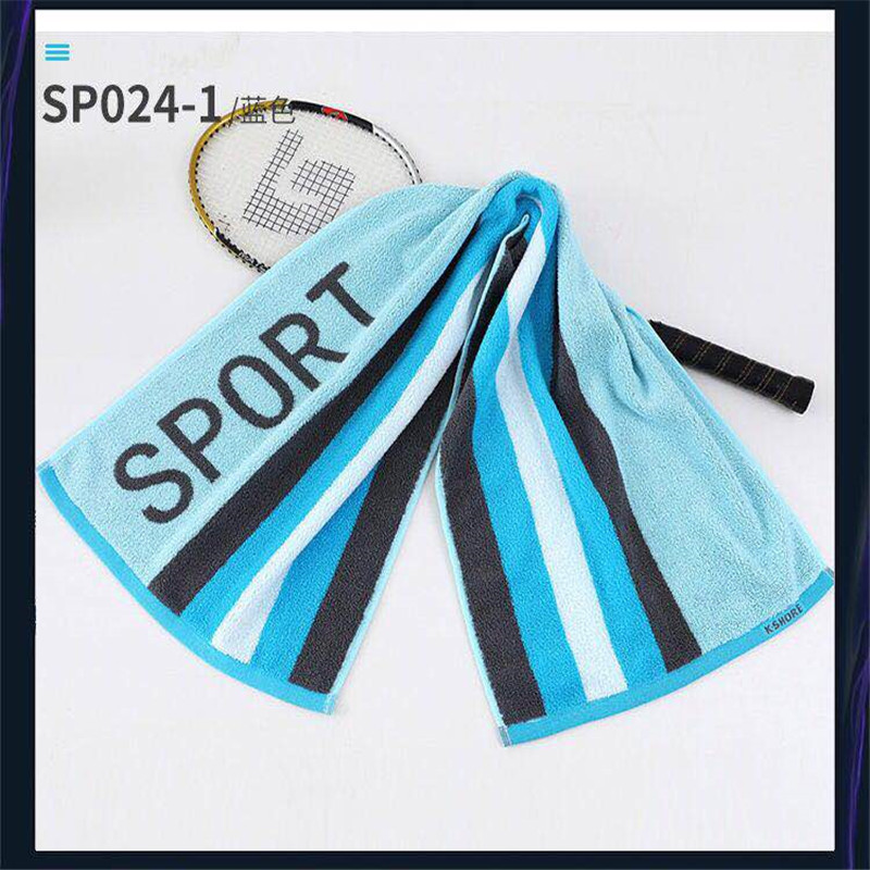 SP024 블루 1 컬러