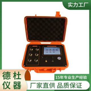供应CRC5 矿用人车多参数检测仪 参数测试仪