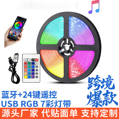 USB5050 超薄型 RGB24 キーリモコン Bluetooth 5V 低電圧テレビ背景雰囲気ライトストリップスマート LED ライトストリップ