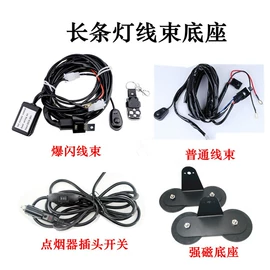 摩托车灯;大灯、前照灯;工作/检修灯