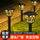 Cross-border solar outdoor garden lamp new garden landscape decorative lamp European LED Lawn ground lamp