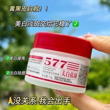 577������˪�������˪�������������ʪ��ˮ��˪����Ʒ��Ʒ����