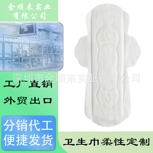 ����OEM�N�ƴ������ṩ�̘�˽��ӆ����ҹ�l����͸��˲��оƬ����
