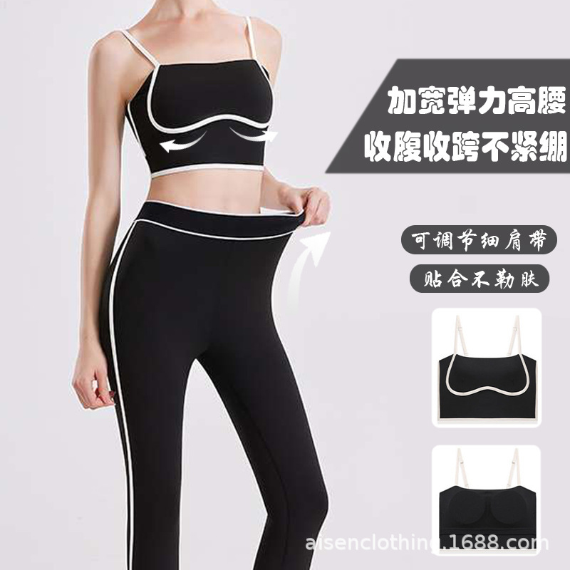 New Style Breathable Beauty Back Sports Bra for Women, Shockproof, Shaping, Fitness Yoga Bra, Can Be Worn Outside, Yoga Pants New Style Breathable Beauty Back Sports Bra for Women, Shockproof, Shaping, Fitness Yoga Bra, Can Be Worn Outside, Yoga Pants