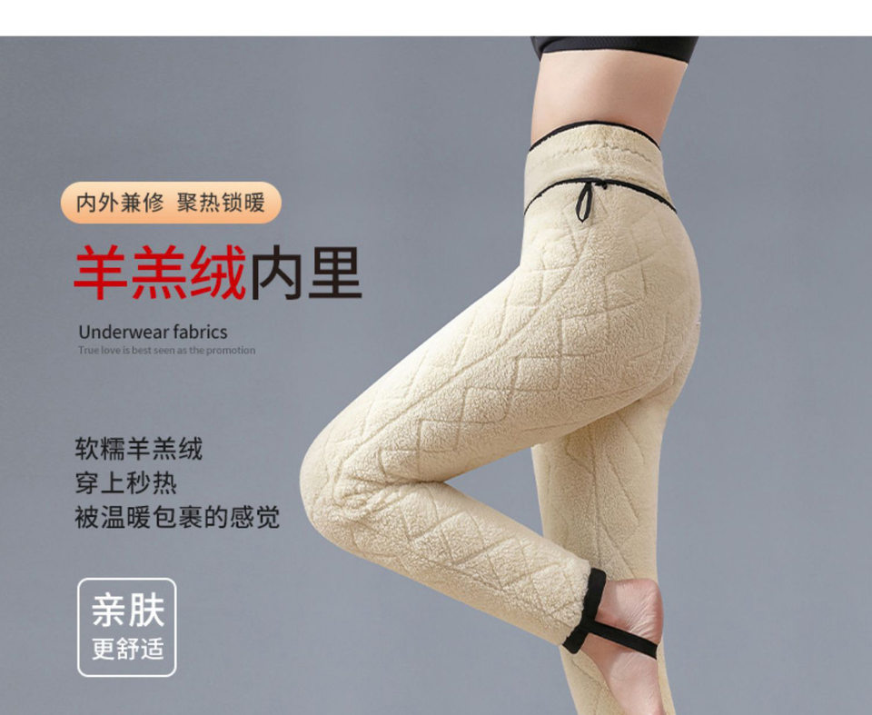 Quần legging nữ giữ nhiệt siêu dày cạp cao lót nhung cừu, dáng bút chì mặc ngoài — Bảo vệ trung tâm bằng lụa 100% dày [Kung Fu Sheep Inner], Bảo vệ trung tâm bằng lụa 100% dày [bên trong màu MƠ], Quần lụa nhung cừu 100% dày chi tiết 15