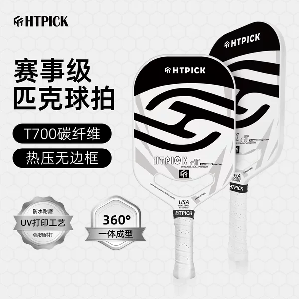 Htpick Hot-Pressed One-Piece Frameless Carbon Fiber Pickleball Racket Pickleball Professional Competition Racket