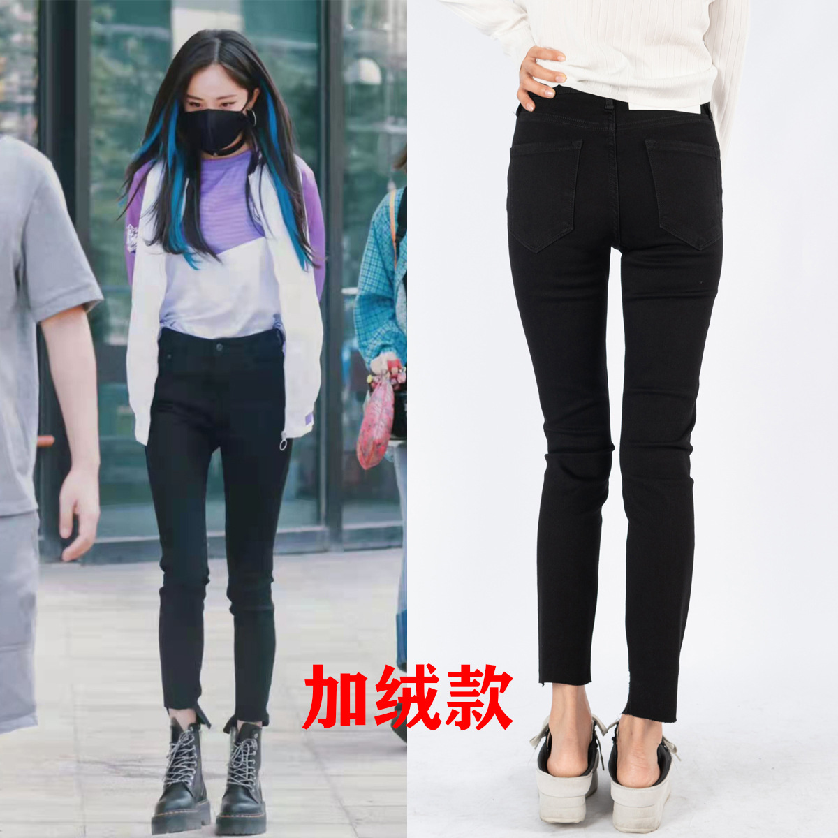 亏清！秋冬欧美FD杨幂同款纯黑色加绒高腰小脚前短后长阶梯牛仔裤