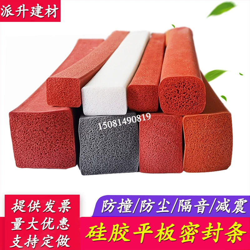 Силиконовая устойчивая к высоким температурам пенопластовая плоская квадратная полоса, паровая коробка, противоскользящая уплотнительная лента для защиты от столкновений, электрическая коробка, оборудование, прямоугольная полоса