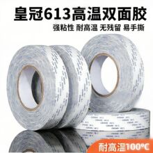 �ʹ�613�����p���z��ճ�ȳ�����ˮ�͸ߜ؟o�ۃ����z�����Ԫ����