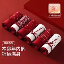 红色碎花蝴蝶结内裤少女生本命年纯棉抗菌可爱结婚三角短裤代发