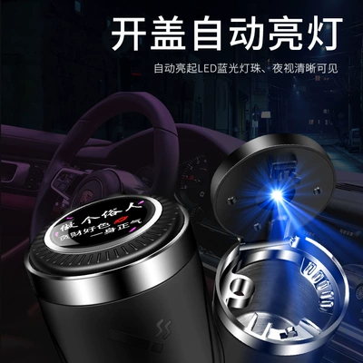 Car ashtray, Yi Ju round car