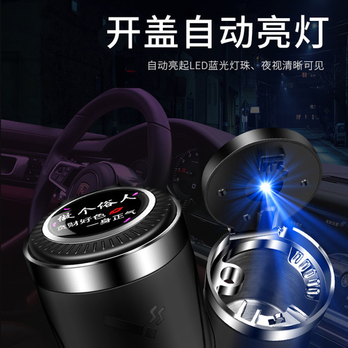 Yiju round car ashtray wholesale automatic lighting stainless steel liner car ash collection box manufacturer