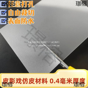 ƤӰԭ����ţƤ0.4mmƤӰ������ţƤƤӰ���ֹ�ƤӰ������Ƥ��