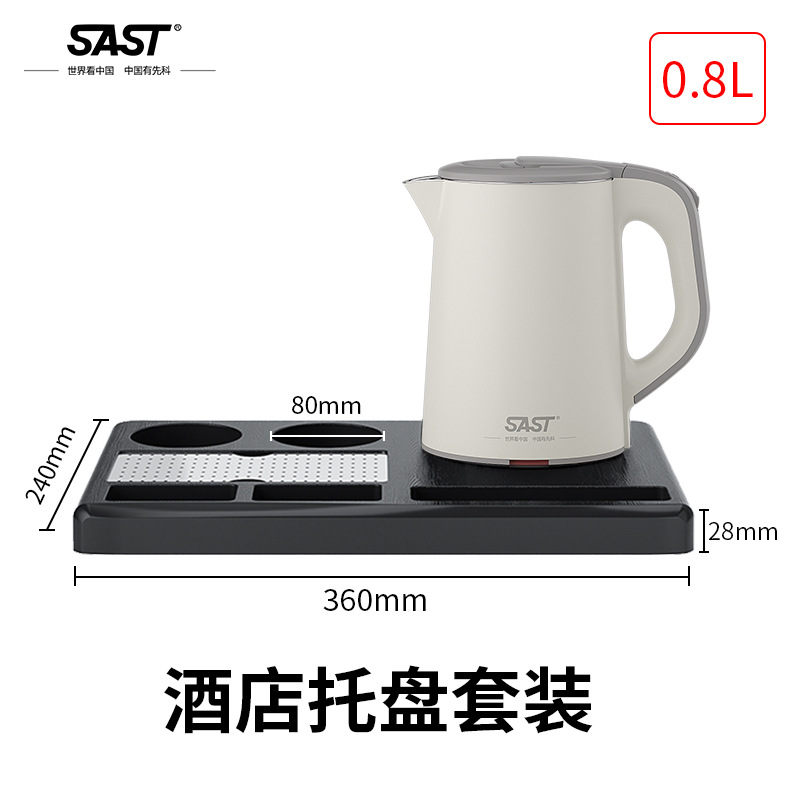 0.8L 미색 + 고급 트레이