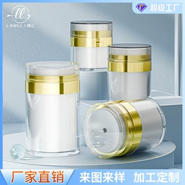 化妆品包装;分装瓶