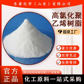 其他氧化物;氯化物;碳酸盐