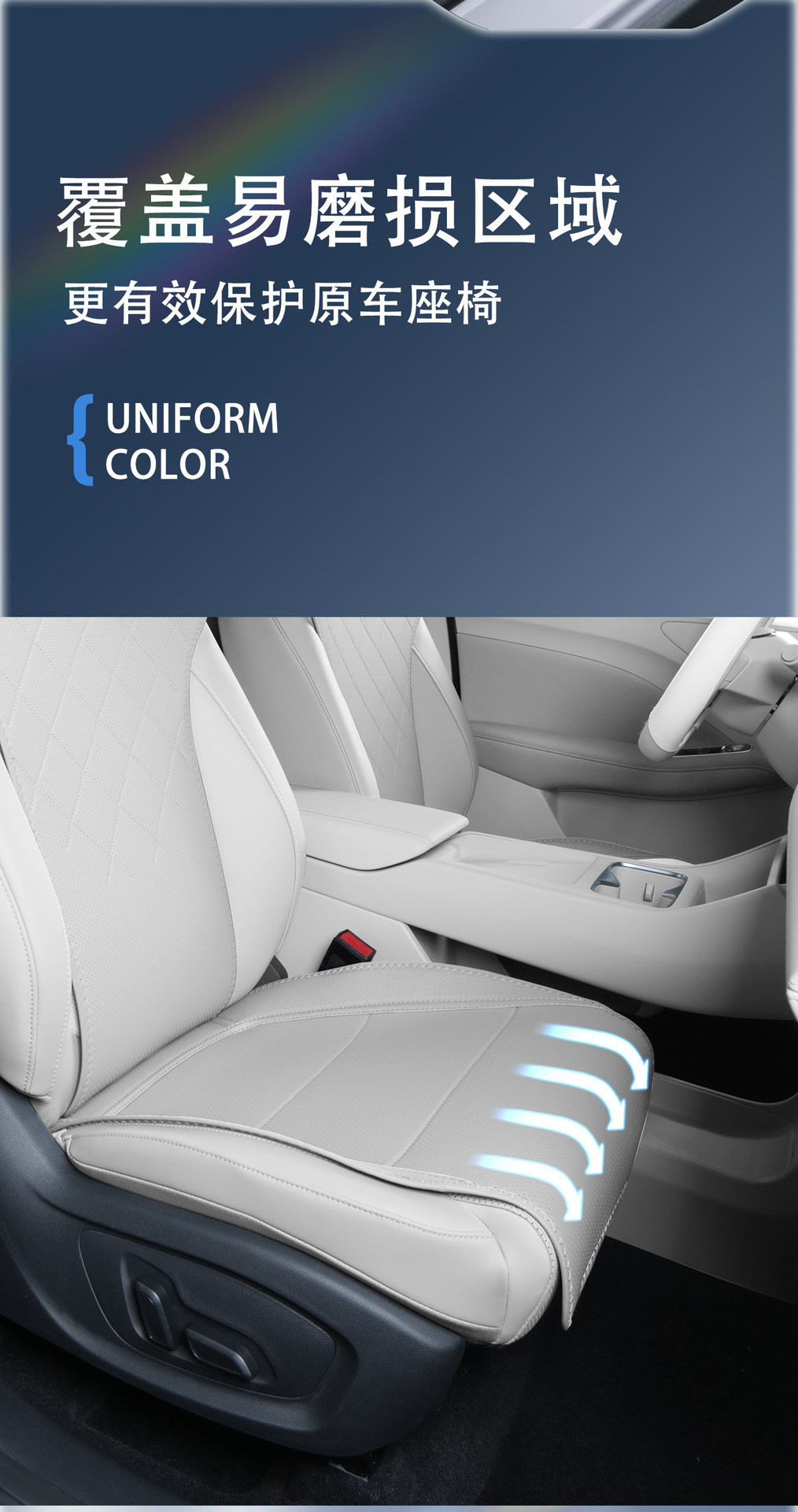 Suitable for Leapmotor A10 Seat Cushion, Universal for All Seasons, 2026 New Model, Ventilated and Breathable Car Seat Cushion, Interior Seat Cover