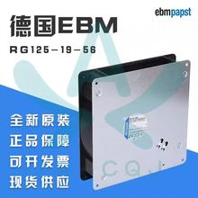 ȫ��ԭ�b���L�CRG125-19/56 /14Nͨ�����MX10���C�L��