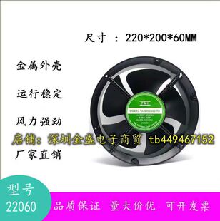 TMI TA22060X02-TB AC220V 0.29A 42W �C��늺��aKTVɢ���L���L�C