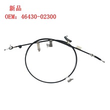 支持跨境4642002300适用丰田汽车手刹拉线离合线4643002300刹车线