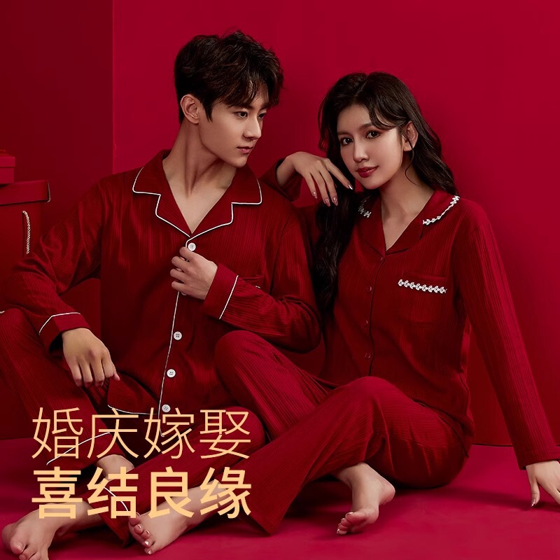Wedding gift for bride and bridegroom practical pure cotton red pajamas women's suit dowry High sense new couple gift box