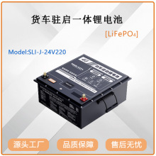 ��݆��܇����܇����늳�24V180AH�����F�늳����ܲٿغ���܇�ƿ