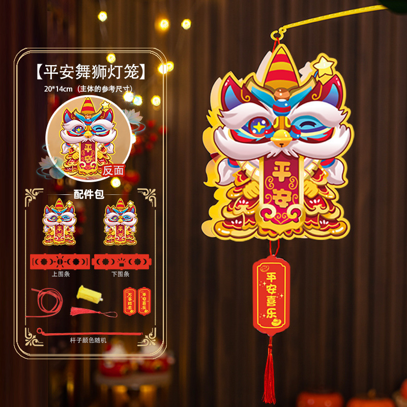 新年の新作、辰年向けの持ち運び可能なDIY提灯、新年の子供向け手作り光る提灯、旧正月提灯、屋台の提灯、元宵節提灯|undefined