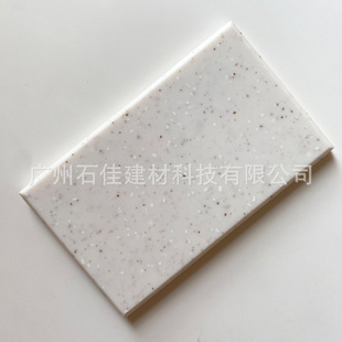 Factory direct supply solid color composite acrylic board resin artificial stone artificial stone stair step acrylic solid color board