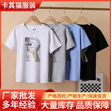 2025年夏季爆款男童棉T恤字母韩版潮流帅气短袖上衣时尚圆领T恤