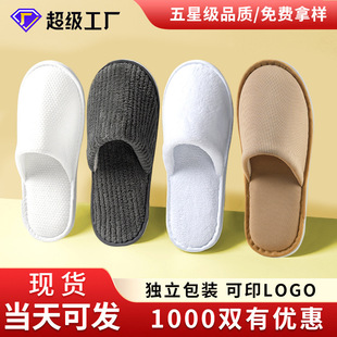 �Ǽ��Ƶ�һ������Ь����ӼҴ������мӺ�����e�^��������Ժ���l