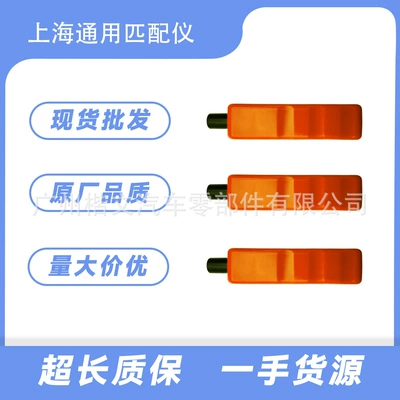 Tire pressure monitoring system general purpose Buick Chevrolet