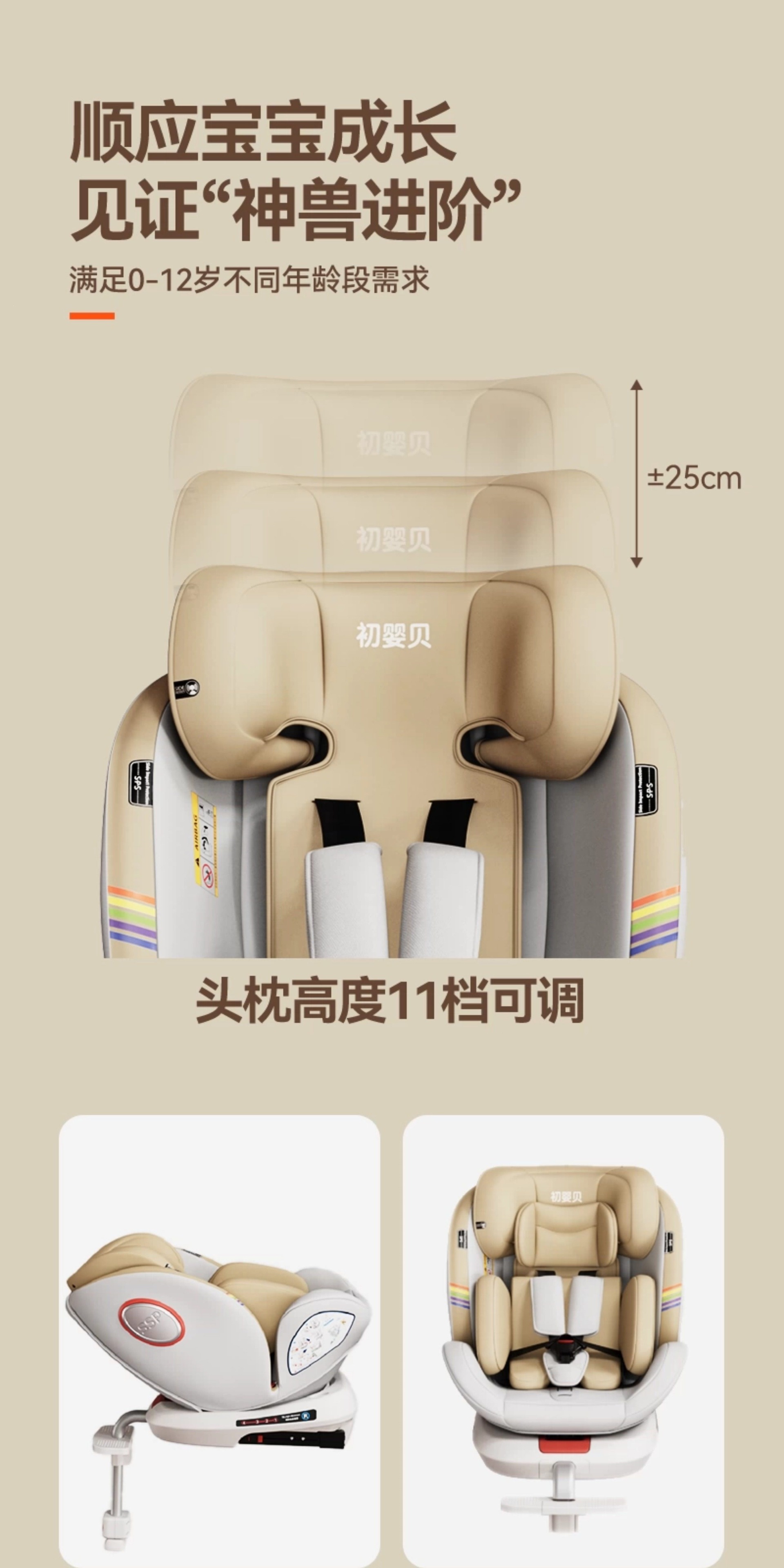 Suitable for infants and toddlers, child safety seat for cars, baby car seat for 0-2 years old