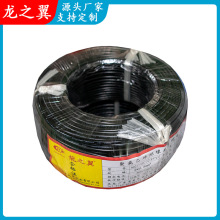 ��֮��RVV2*0.5ƽ����ɫ��ɫ�o�׾�LED��������ˮ���^�B������