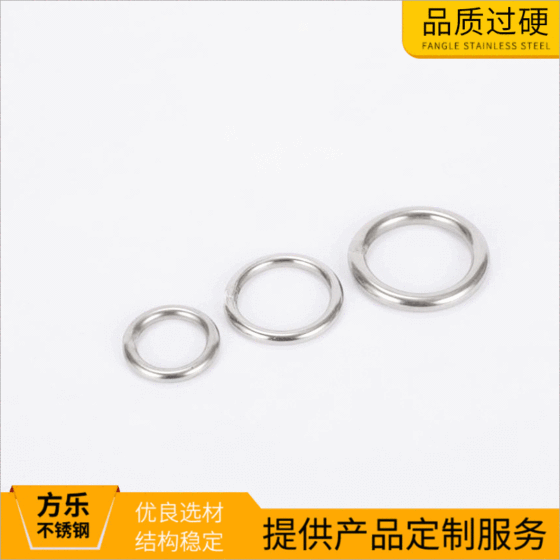 304 stainless steel ring ring ring O-ring welding solid circle iron ring steel ring iron ring steel ring metal ring