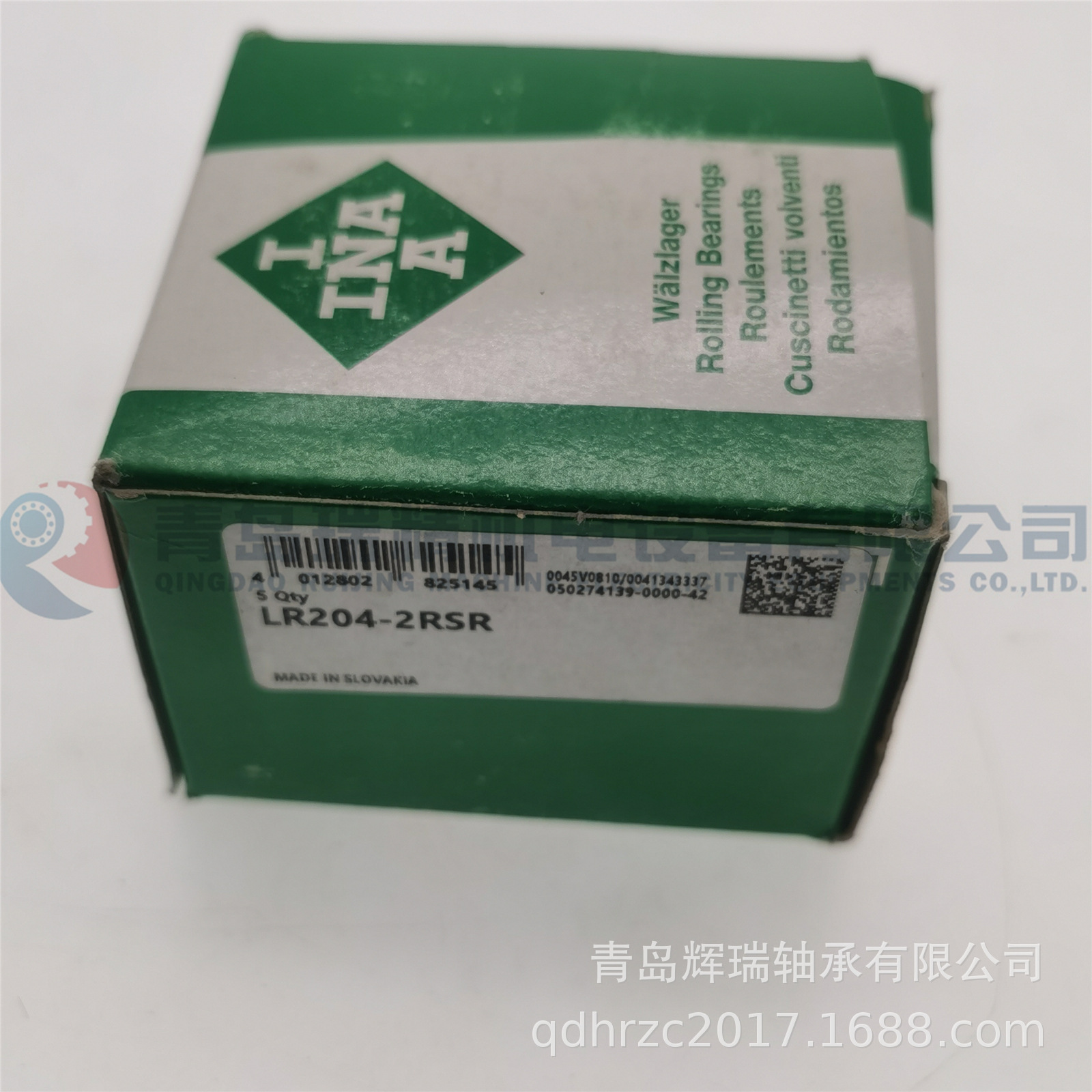 INA LR204-2RSR (2).jpg