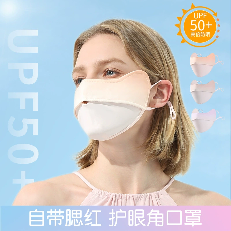 Летняя солнцезащитная маска для женщин румяна градиент цвета UPF50 открытый солнцезащитный крем против ультрафиолетового излучения для езды на льду шелковая маска
