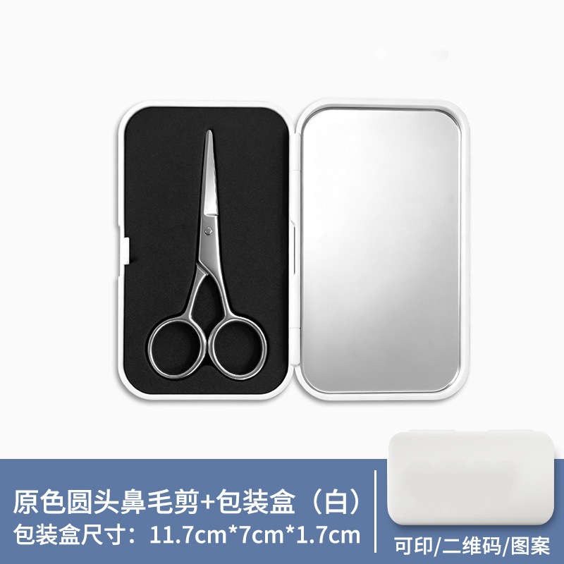 Juego de tijeras de pelo de nariz para hombres, cabeza redonda, afeitado de acero inoxidable, limpieza de fosas nasales, tijeras pequeñas manuales para mujeres