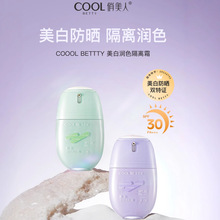 ���������׸��x˪������x��Ч��һ���׷����p���CSPF30PA+++���l