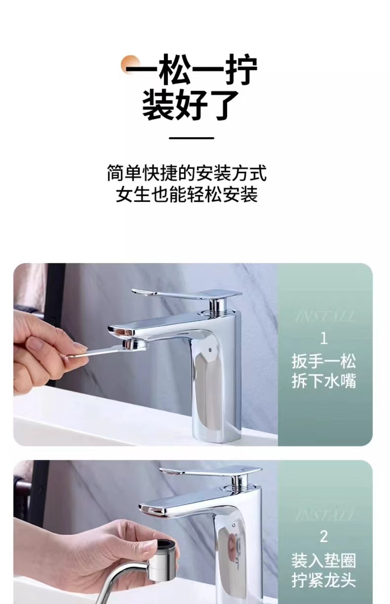 Mechanical arm faucet extender 1440 rotating magic tool Faucet adapter Splash-proof filter extension bubbler, flexible undefined