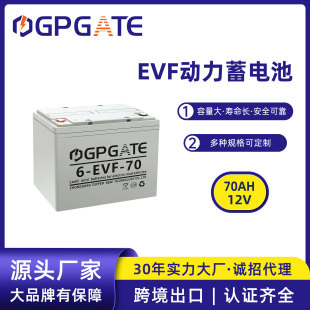 �������l6EVF70�U�����늳�12V70AH늄Ӳ�܇؛��늄���݆܇�ƿ