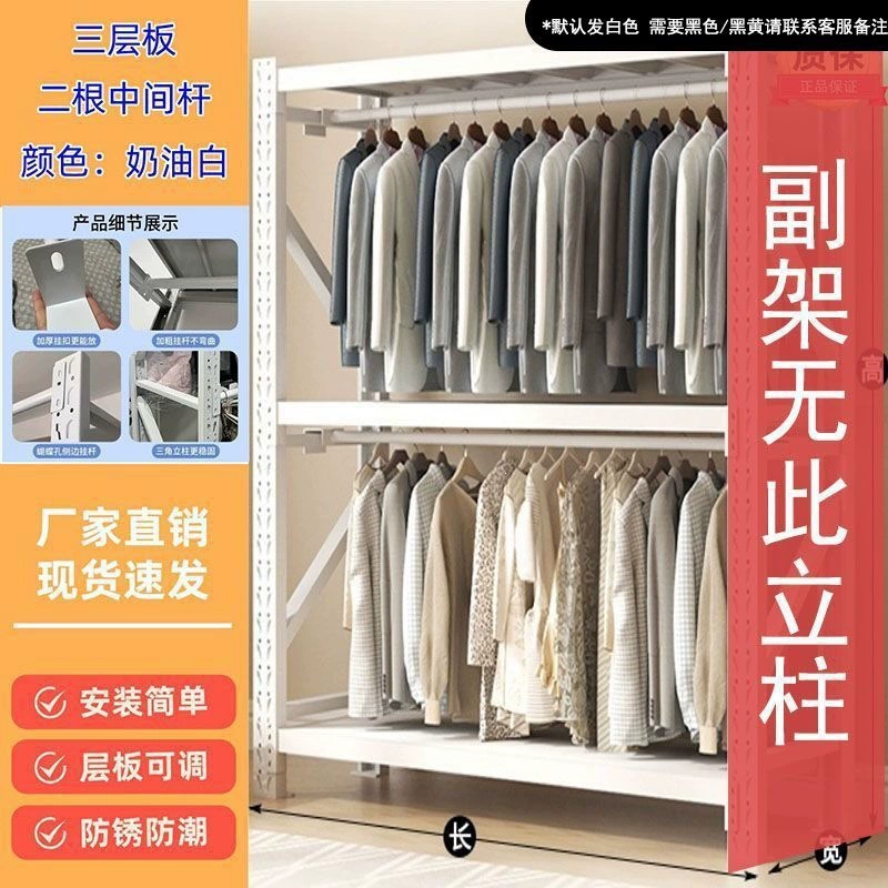 Wardrobe Closet Wardrobe Garment Rack Shelving Unit Freestanding from Yomiego