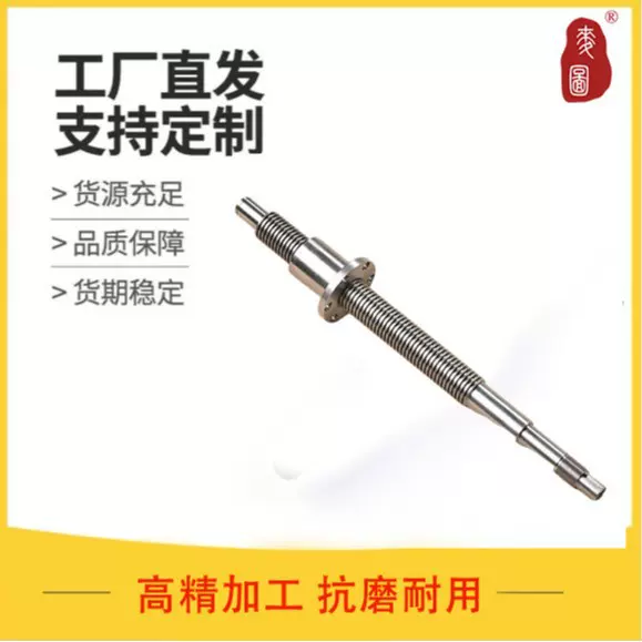 不锈钢梯形丝杆T8*8/非标丝杠厂家车床定做/T型螺纹杆高速螺母