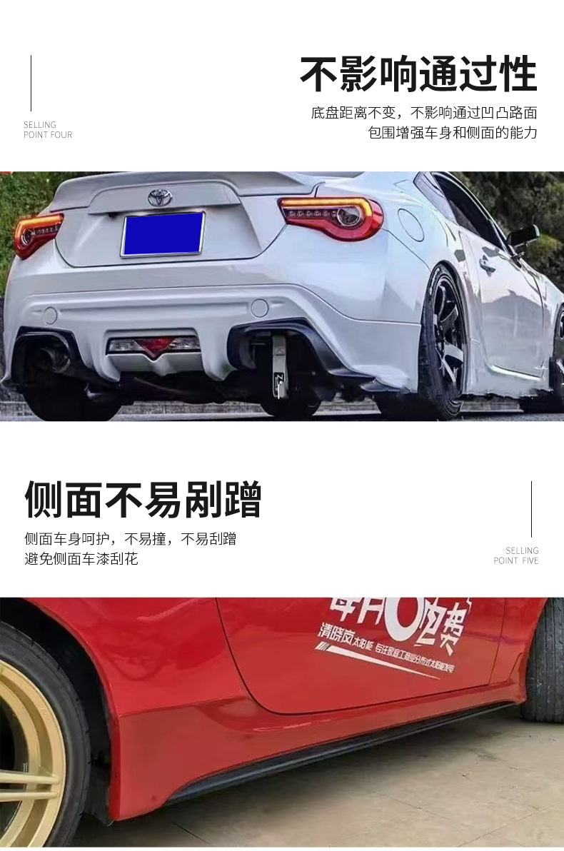 Suitable for 13-15 Toyota Gt86 Car Body Kit, Including Front Lip, Rear Lip, Side Skirts, and Modified Parts