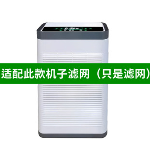Air purifier filter element universal brand composite integrated thickened HEPA dust removal bacteria efficient adsorption