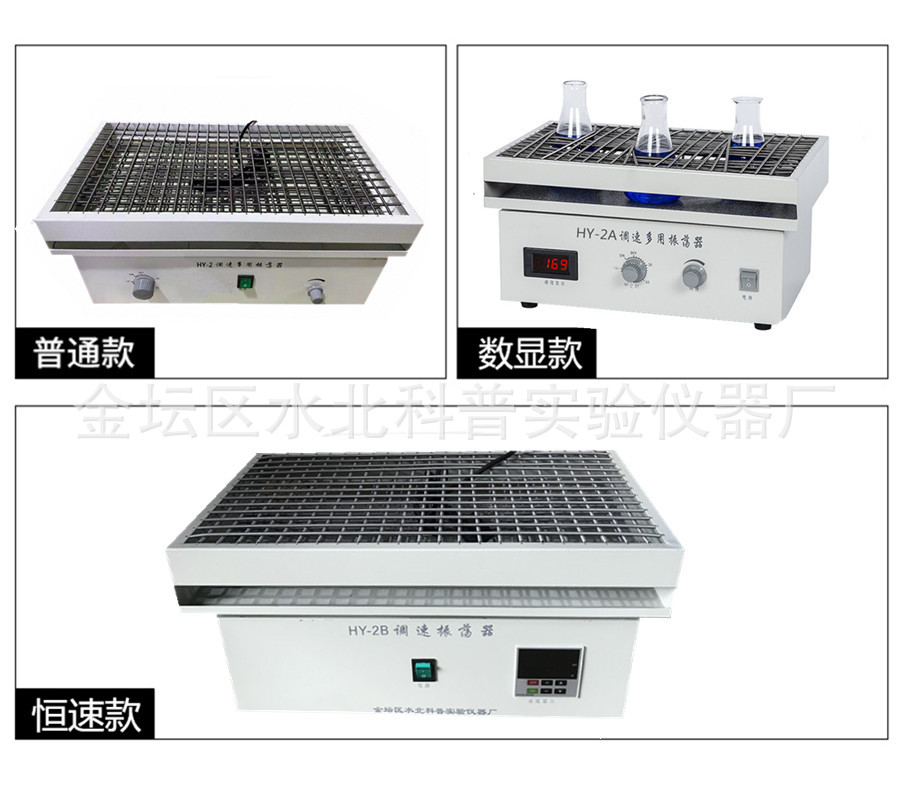 HY-2B 恒速副本_副本