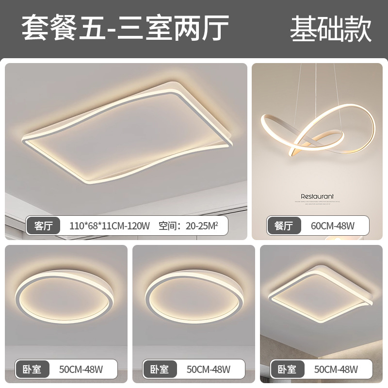 Luz de sala de estar de EE.UU. Puri luz principal de espectro completo lámpara de techo lámpara de dormitorio moderna y simple Zhongshan decoración de iluminación