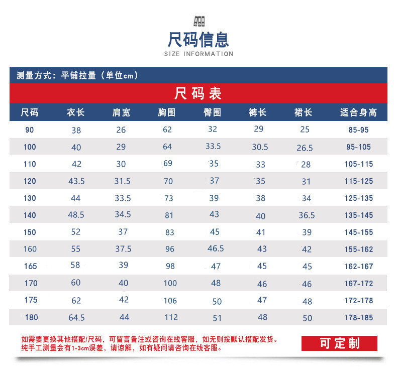刺绣白 T+短裤裙