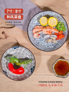 ��ʽ7/8Ӣ���մɲ˱P���ó��˱P�ӼӺ�A�P��ɫ�΂��˵���