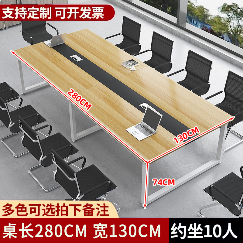 会議テーブル ロングテーブル シンプルモダン コンピューターオフィス デスクとチェアの組み合わせ シンプルなロングテーブル 商談テーブル 小型作業台|undefined