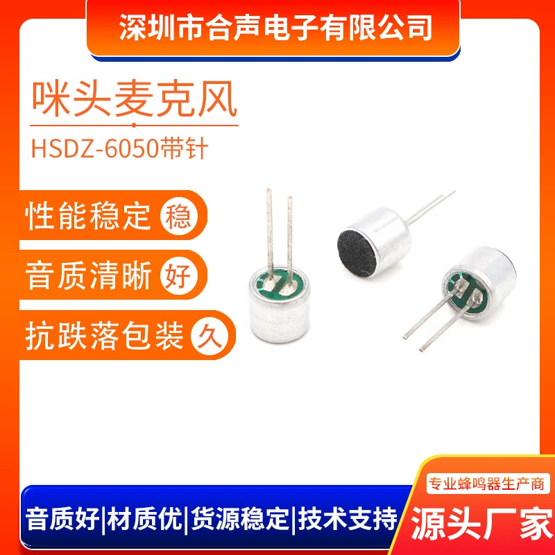 Хор 6050P с иглой, все пальцы к высокочувствительным экологическим голосовой лампе управления микрофоном электрета MIC